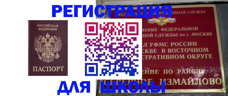 форма 3 в Владивостоке